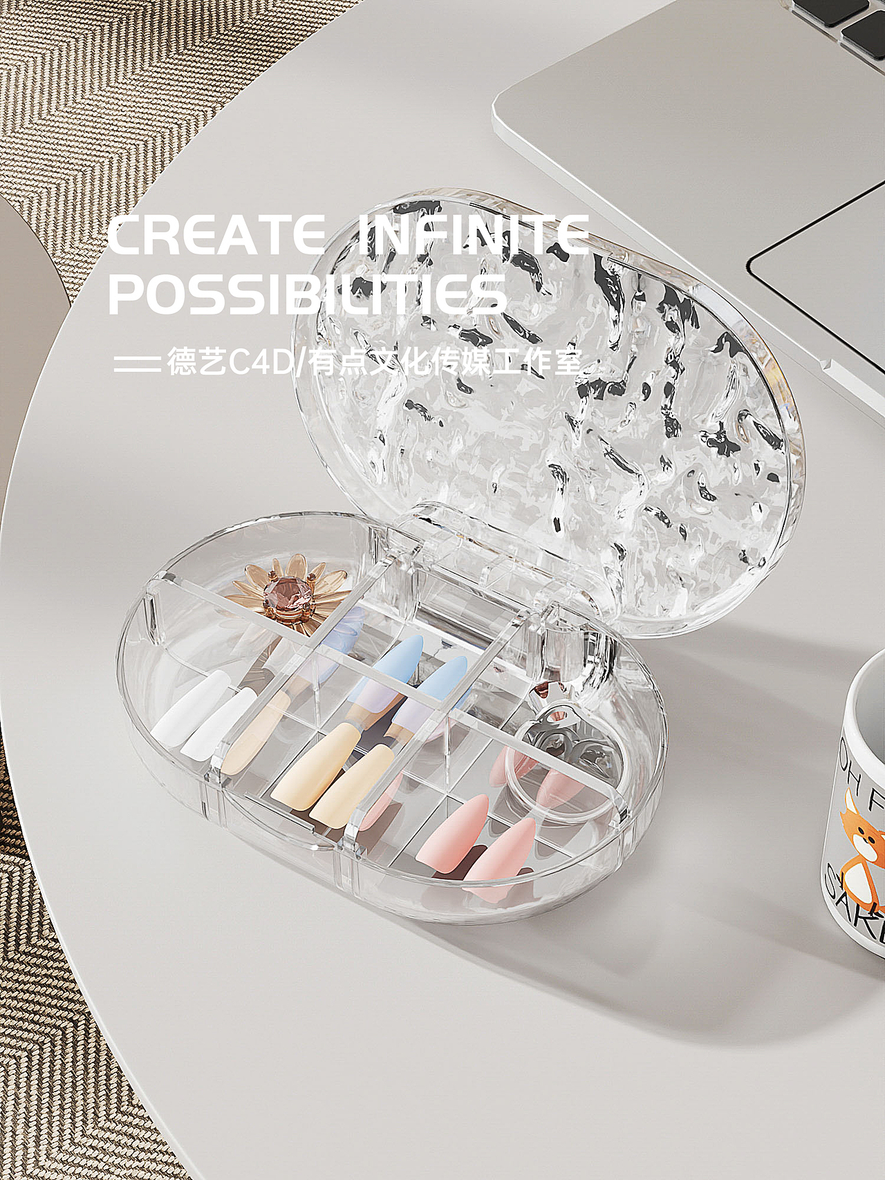 药盒丨家居丨3D丨C4D产品渲染 ✖ 有点文化