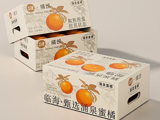 【香礼】涌泉蜜橘包装设计