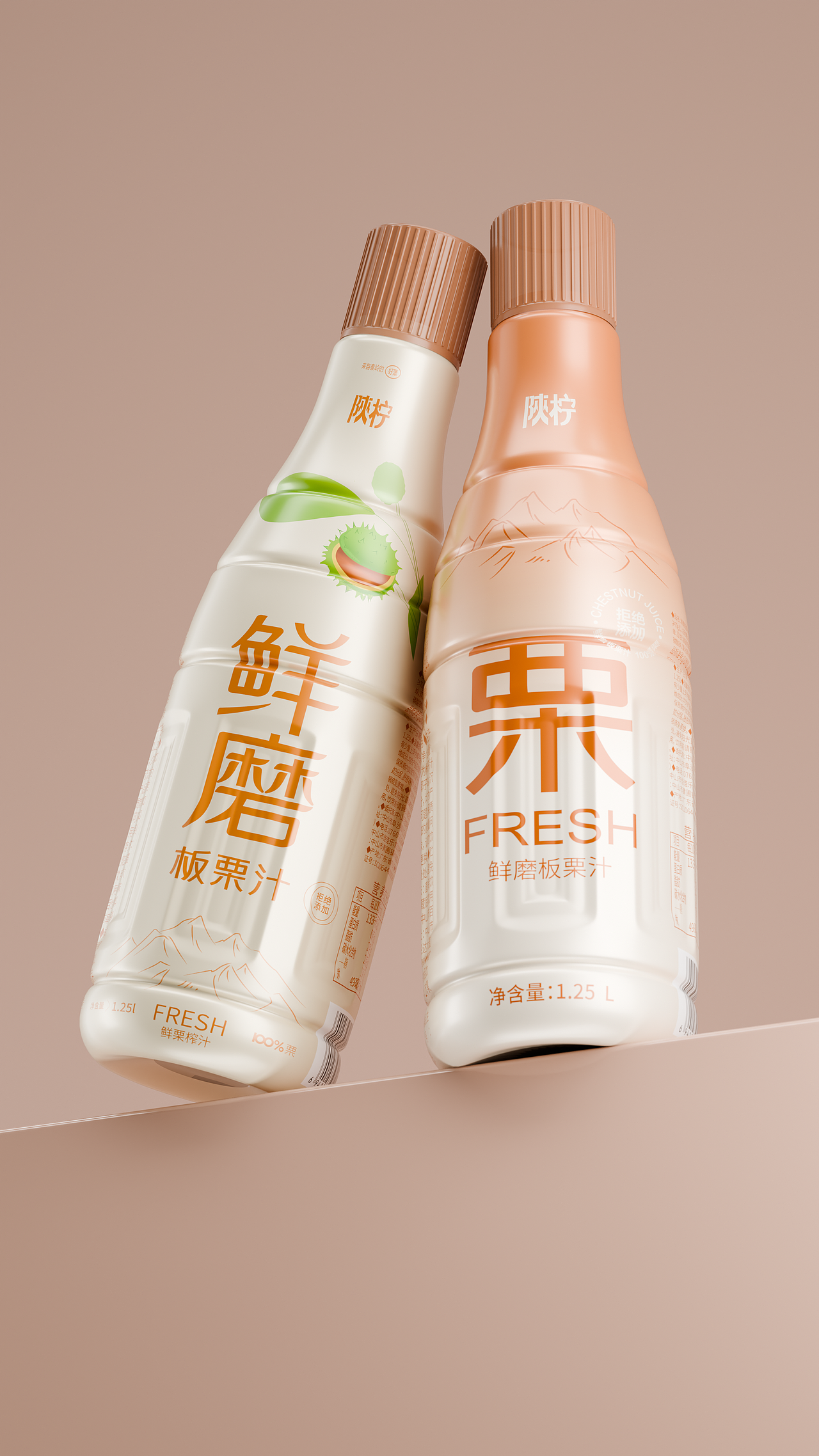 包装设计丨板栗饮料包装（图ZMzc3MTE0Mjk2） - 包装 - 站酷设计师第e灵感原创素材 - 站酷ZCOOL
