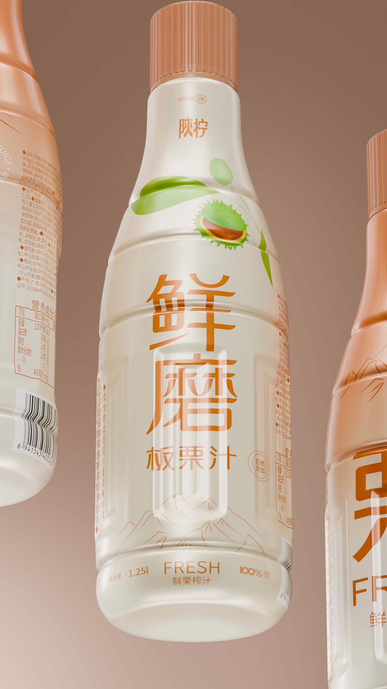 包装设计丨板栗饮料包装（图ZMzc3MTE0MzEy） - 包装 - 站酷设计师第e灵感原创素材 - 站酷ZCOOL