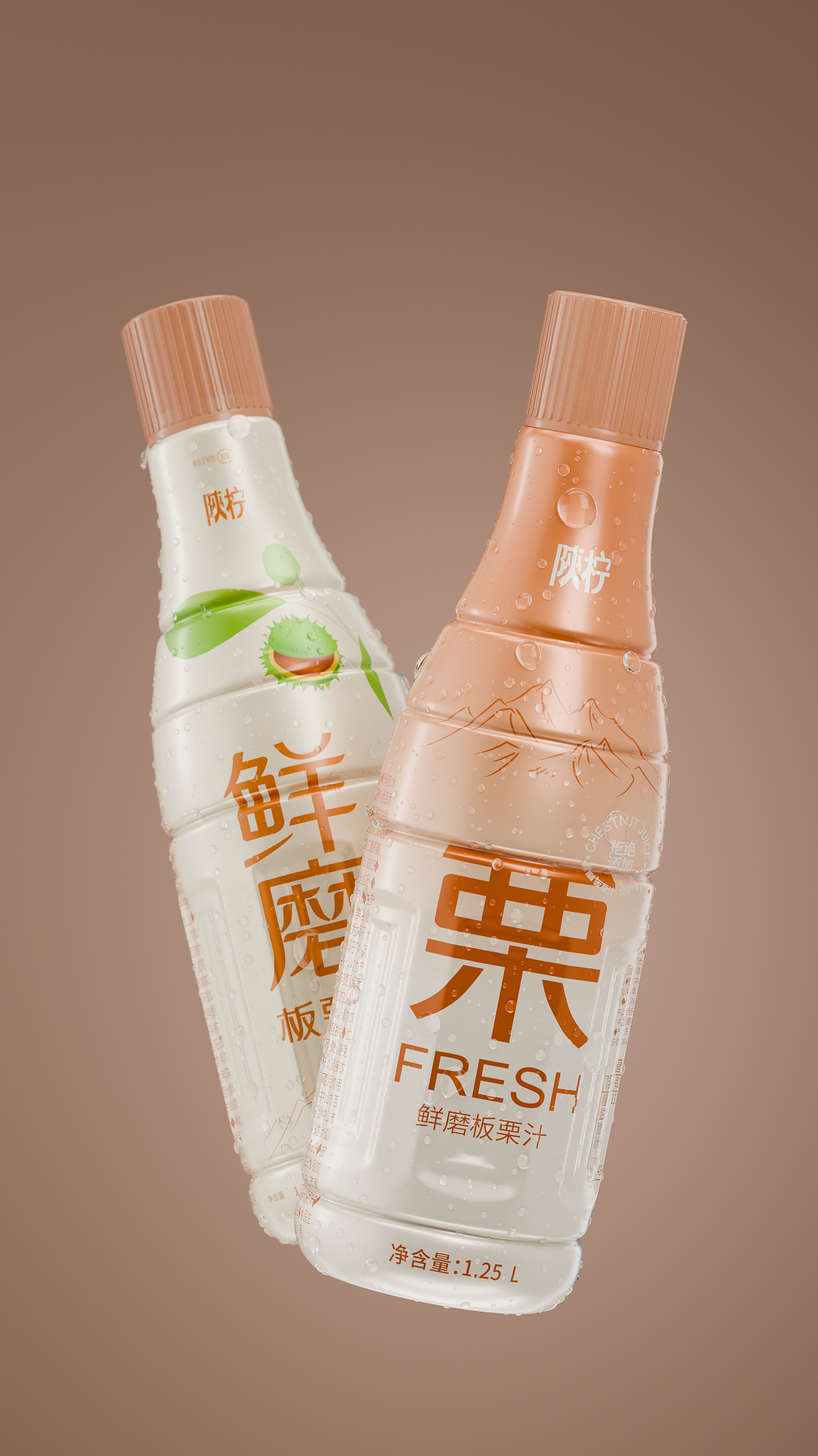 包装设计丨板栗饮料包装（图ZMzc3MTE0MzE2） - 包装 - 站酷设计师第e灵感原创素材 - 站酷ZCOOL