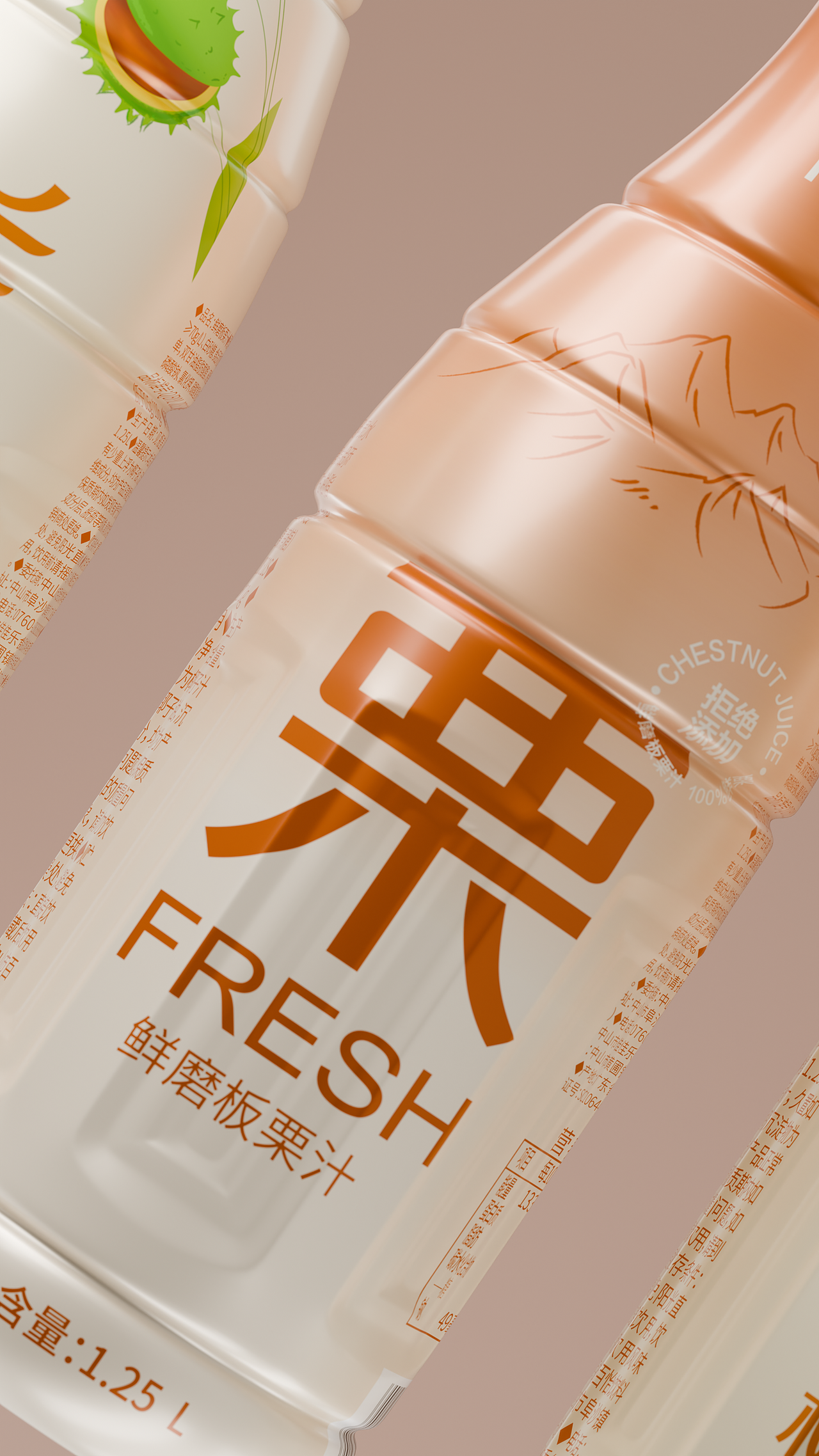 包装设计丨板栗饮料包装（图ZMzc3MTE0MzA0） - 包装 - 站酷设计师第e灵感原创素材 - 站酷ZCOOL