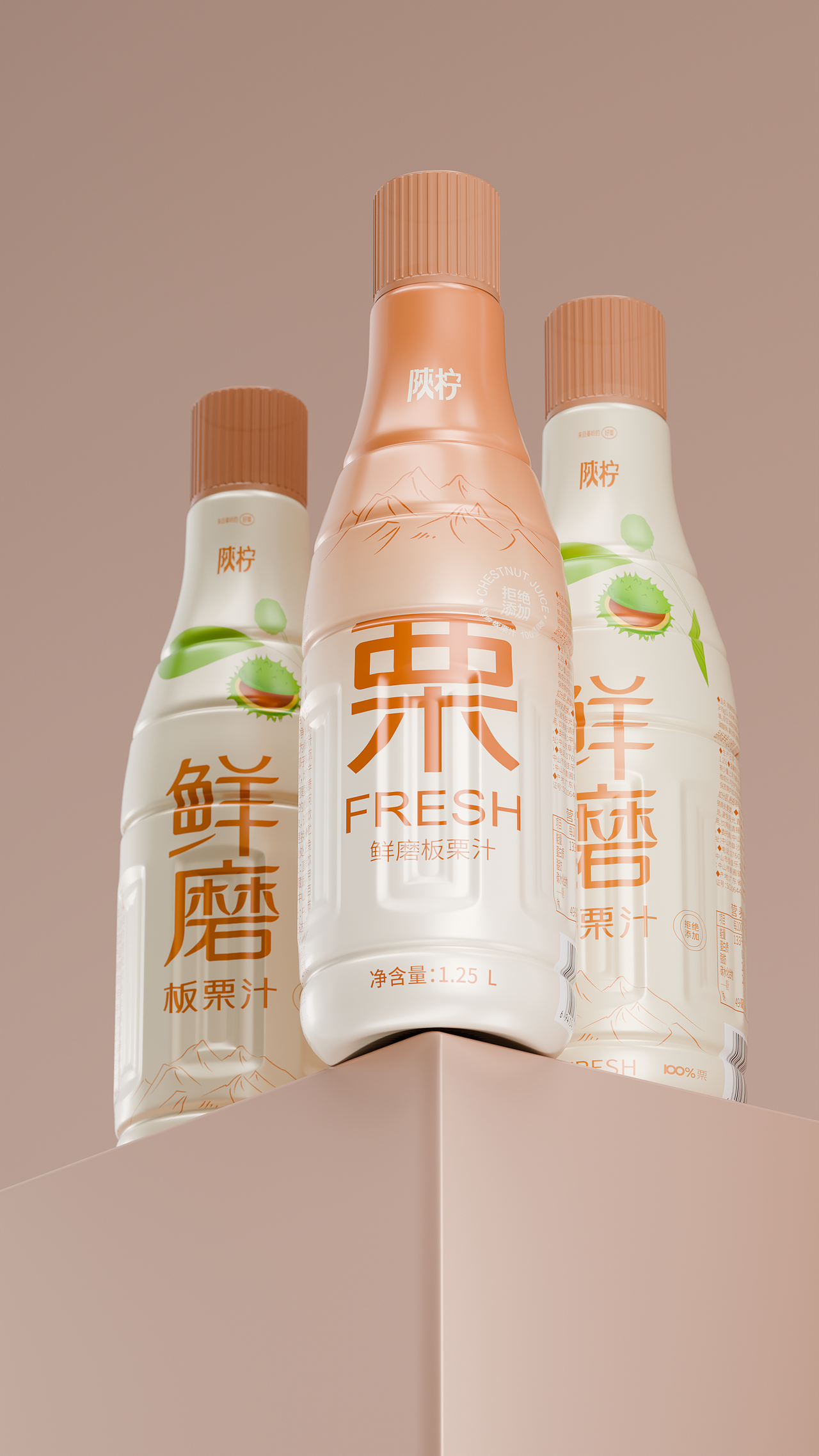 包装设计丨板栗饮料包装（图ZMzc3MTE0MzAw） - 包装 - 站酷设计师第e灵感原创素材 - 站酷ZCOOL