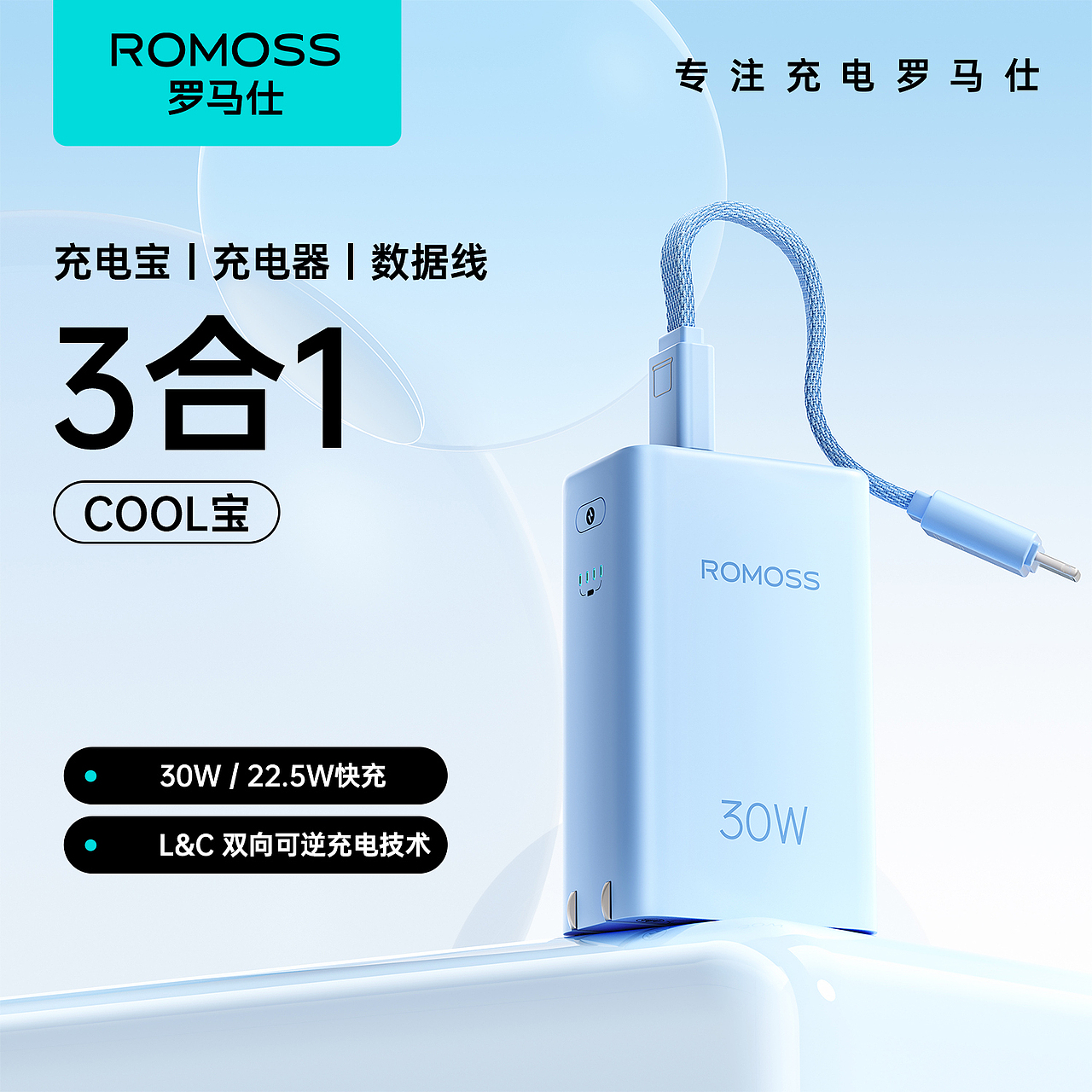 8-9月输出（图ZMzc3MTE2MTky） - 电子产品 - 站酷设计师作图不保存原创素材 - 站酷ZCOOL