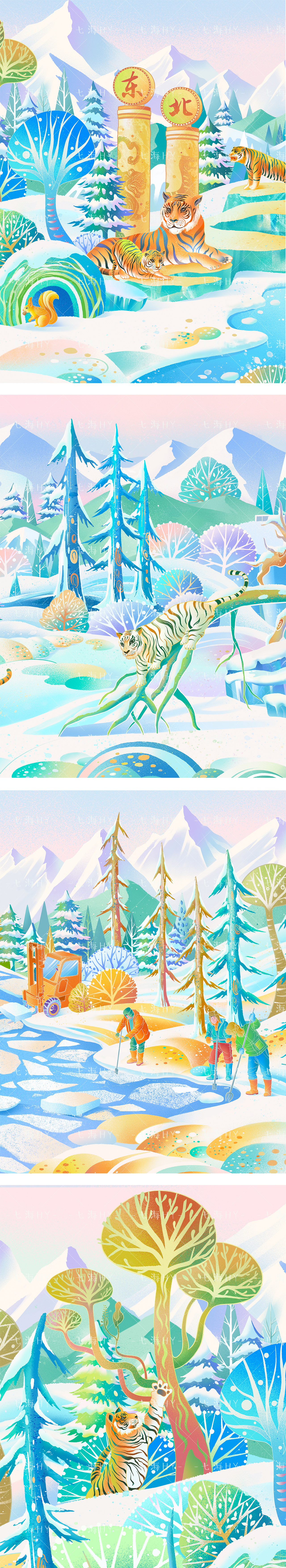 大美龙江插画长卷