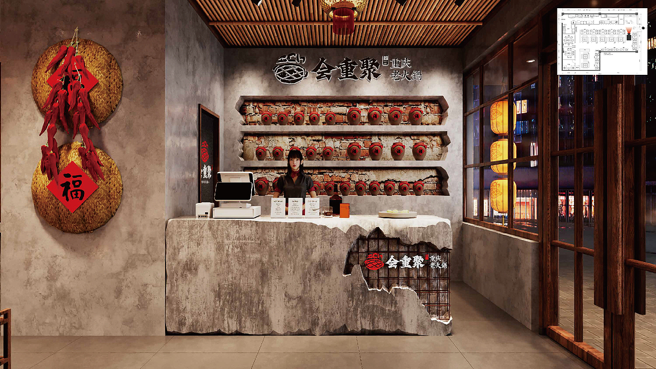 重庆老火锅餐饮品牌全案