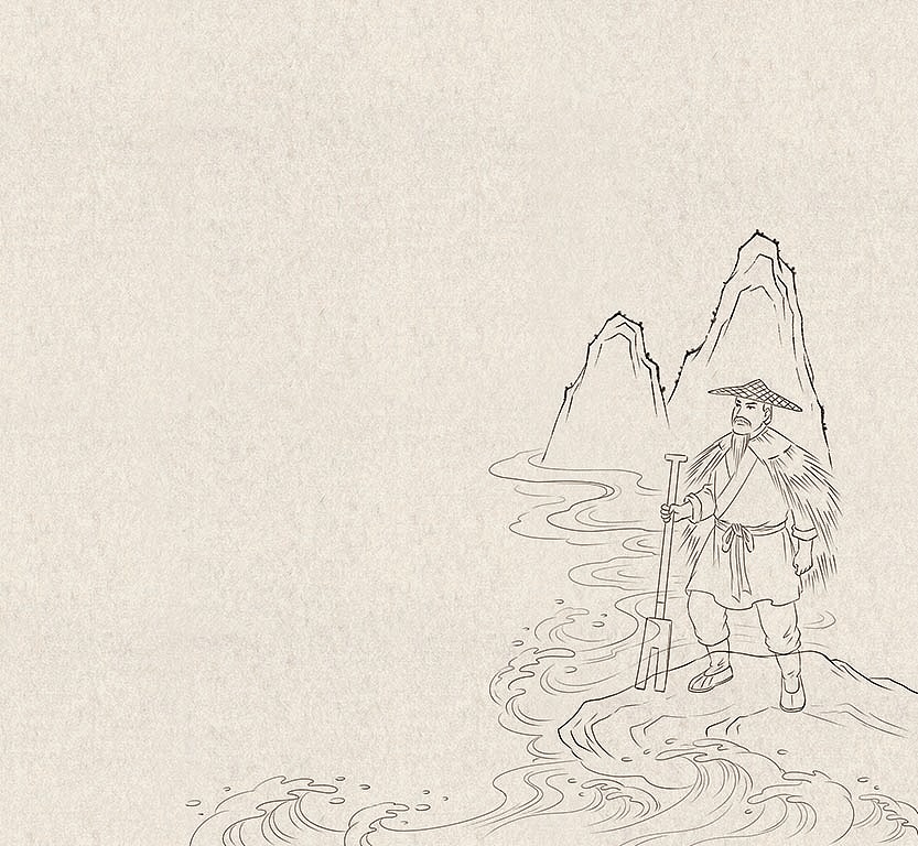 大禹治水