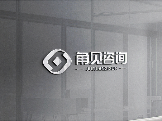 LOGO设计 | 角见咨询LOGO设计