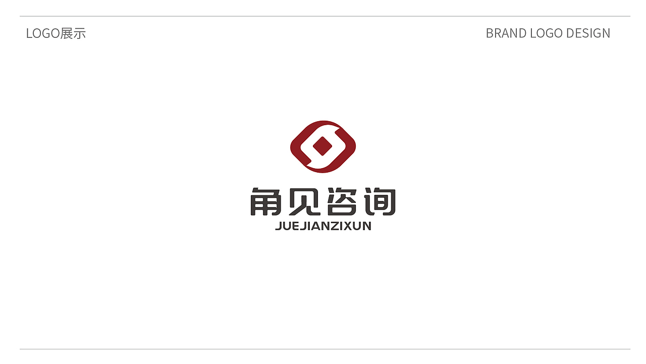 LOGO设计 | 角见咨询LOGO设计