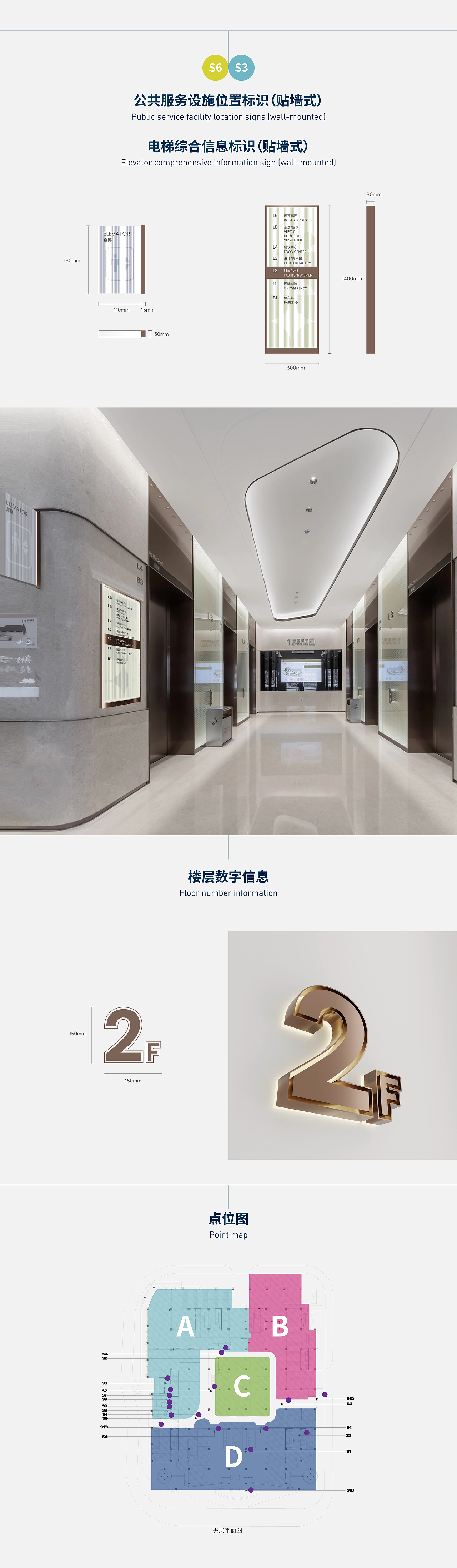 杭州解百导视设计方案（图ZMzc3MTIwOTcy） - 商业空间设计 - 站酷设计师TiffL原创素材 - 站酷ZCOOL