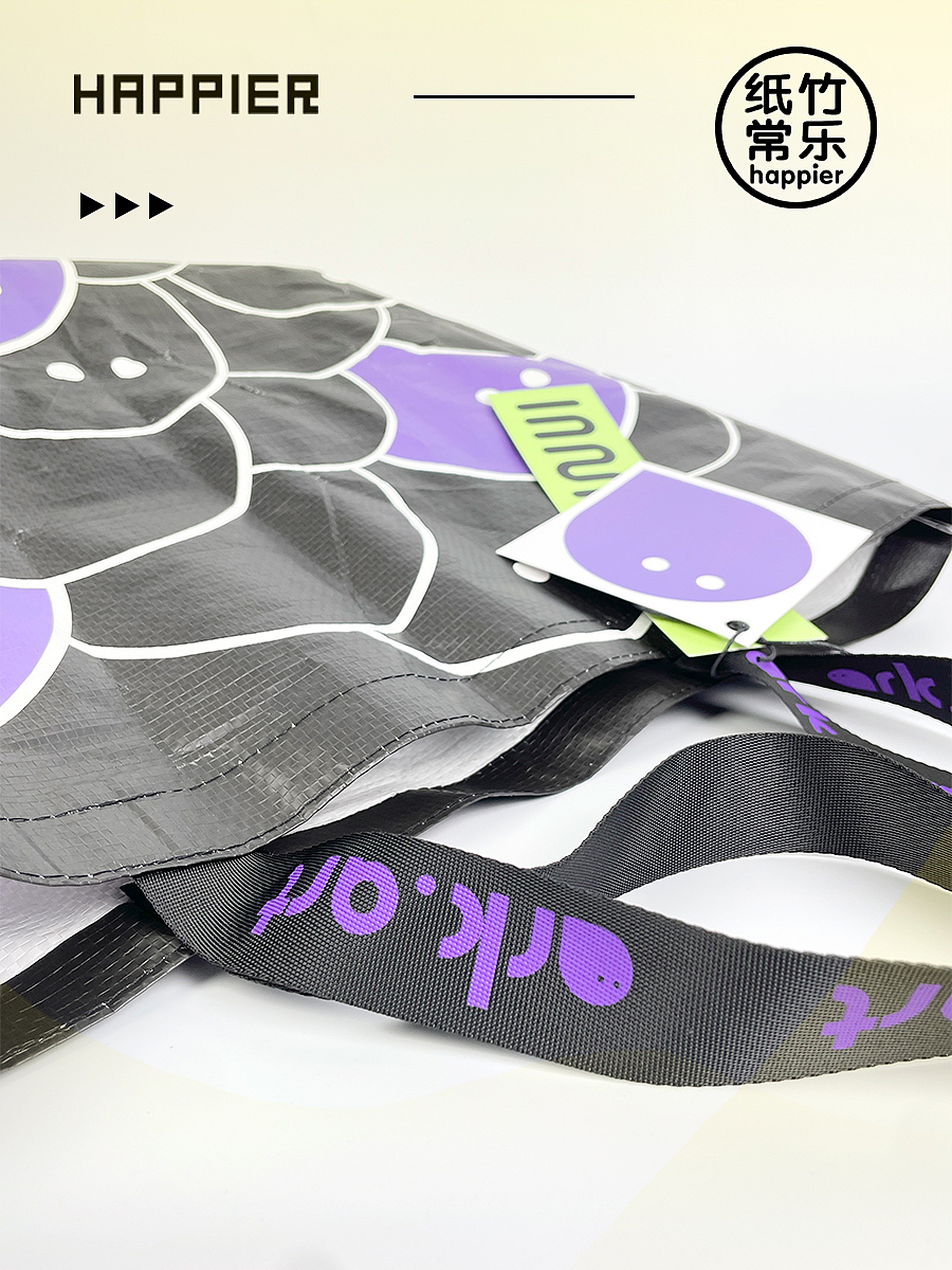 品牌活动周边|轻便实用大容量的编织袋