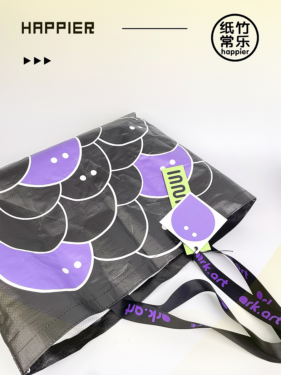 品牌活动周边|轻便实用大容量的编织袋