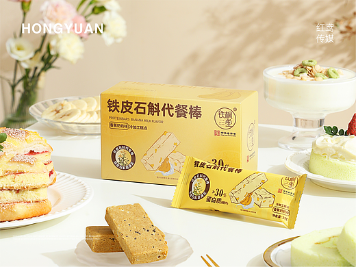 产品拍摄 | 「铁枫堂」铁皮石斛代餐棒×红鸢传媒