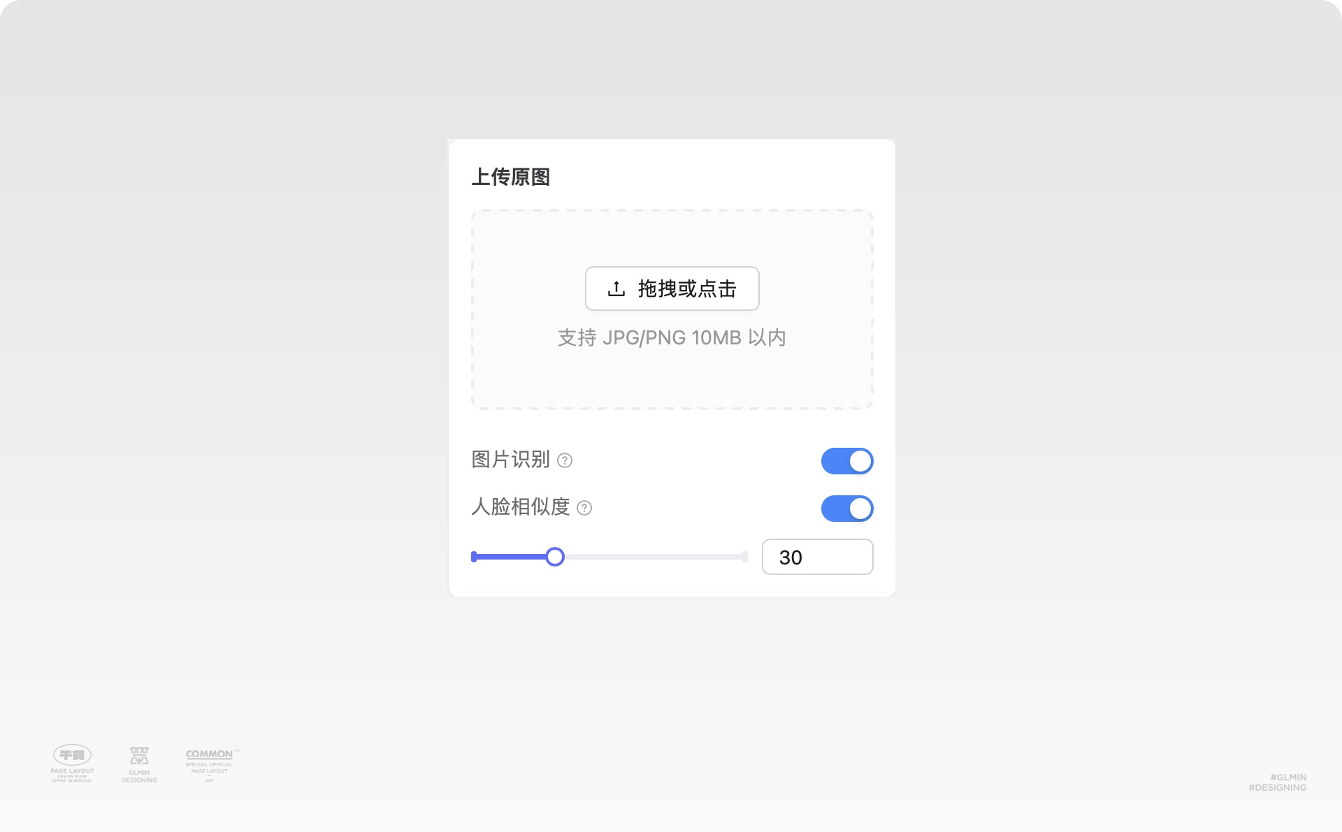 解锁图生图，普通照片秒变二次元！（图ZMTQ5MDg1NTI=） - 教程 - 站酷设计师智明了智明原创素材 - 站酷ZCOOL