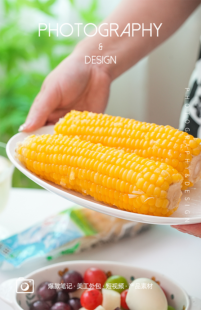 新鲜玉米 糯玉米 农产品摄影设计（图ZMzc3MTI2MDY4） - 美食摄影 - 站酷设计师小曼摄影设计原创素材 - 站酷ZCOOL