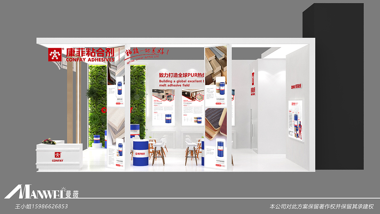 广州展(广州设备配料展)C区14.2号馆 3月28-31日