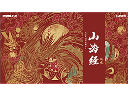 线稿