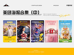 三维