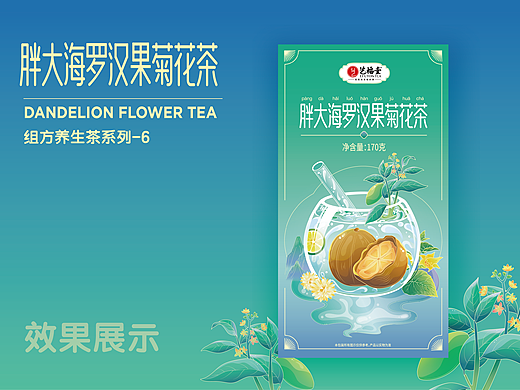 2023-2024包装合集（个人主页-ZNzA0MDQ2NzY=） - 商业插画 - 站酷设计师谷芽_GUYA原创素材 - 站酷ZCOOL