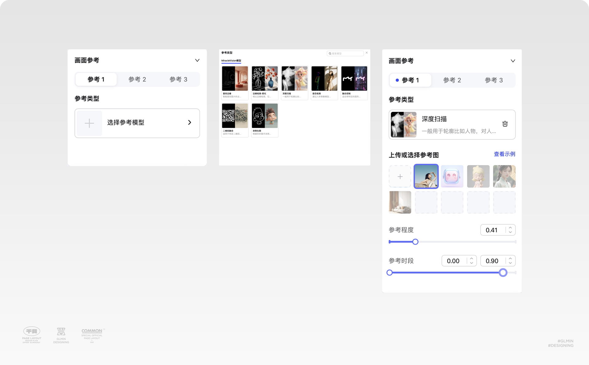 解锁图生图，普通照片秒变二次元！（图ZMTQ5MDg4ODg=） - 教程 - 站酷设计师智明了智明原创素材 - 站酷ZCOOL