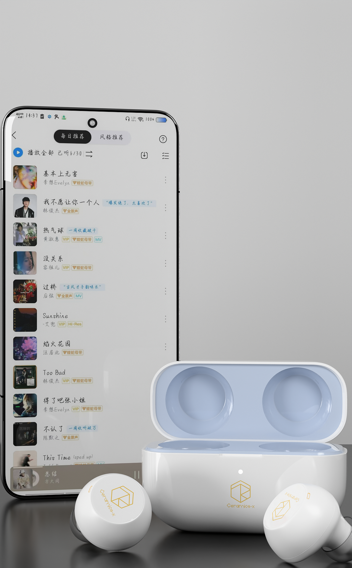 弱水时砂蓝牙耳机渲染（图ZMzc3MTI3Mjk2） - 产品 - 站酷设计师溯象原创素材 - 站酷ZCOOL