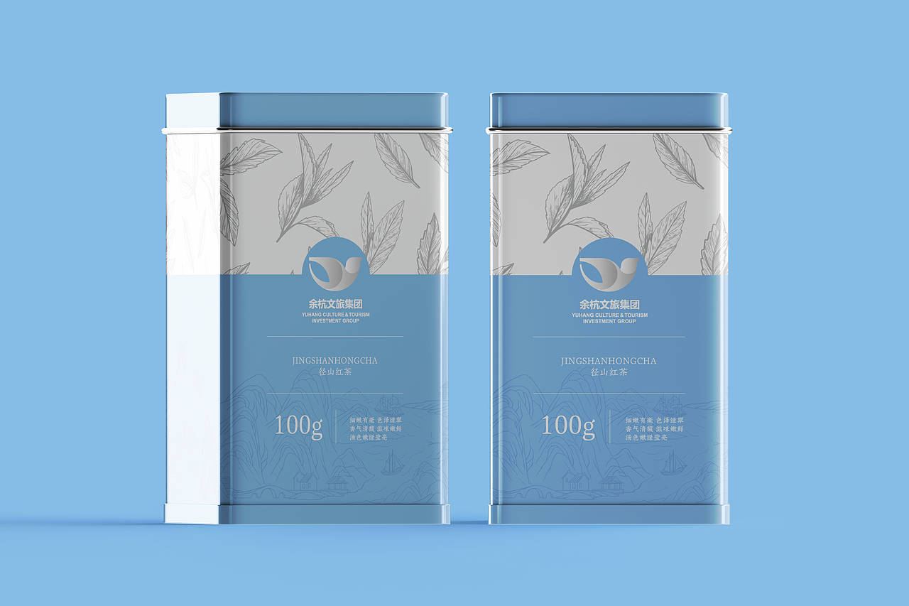 径山红茶包装设计