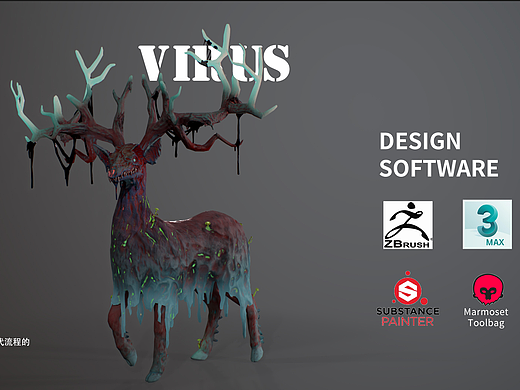 作品集（个人主页-ZNzA0MDUzMzY=） - 其他三维 - 站酷设计师拾壹el原创素材 - 站酷ZCOOL