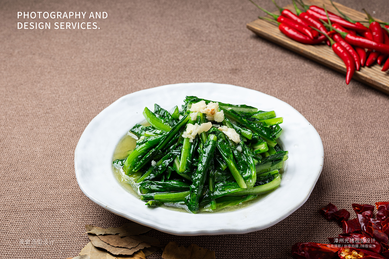 福建漳州摄影公司 专注美食静物拍摄 菜单菜品策划布景