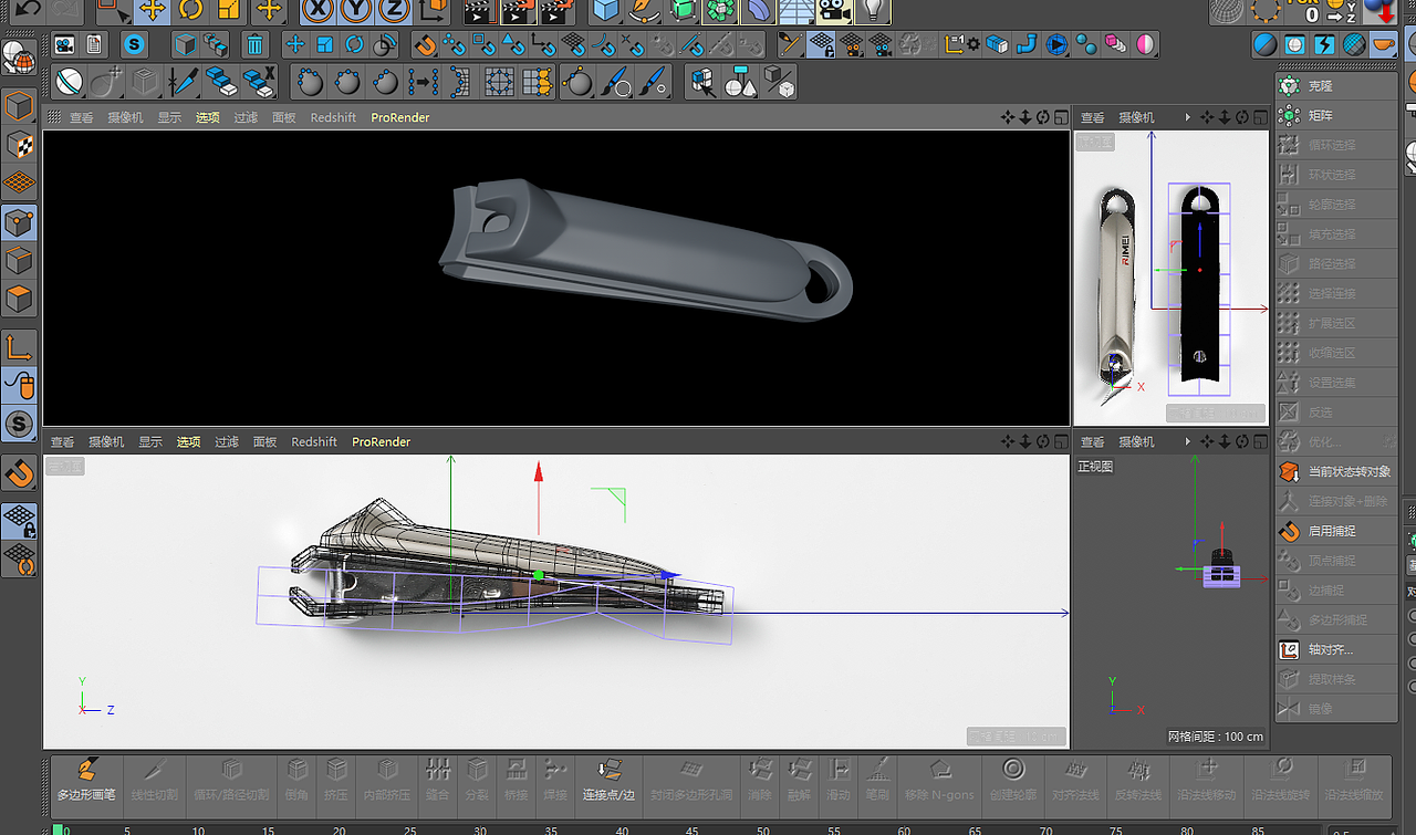 指甲剪详情（图ZMzc3MTMyNzIw） - 产品 - 站酷设计师tbl666原创素材 - 站酷ZCOOL