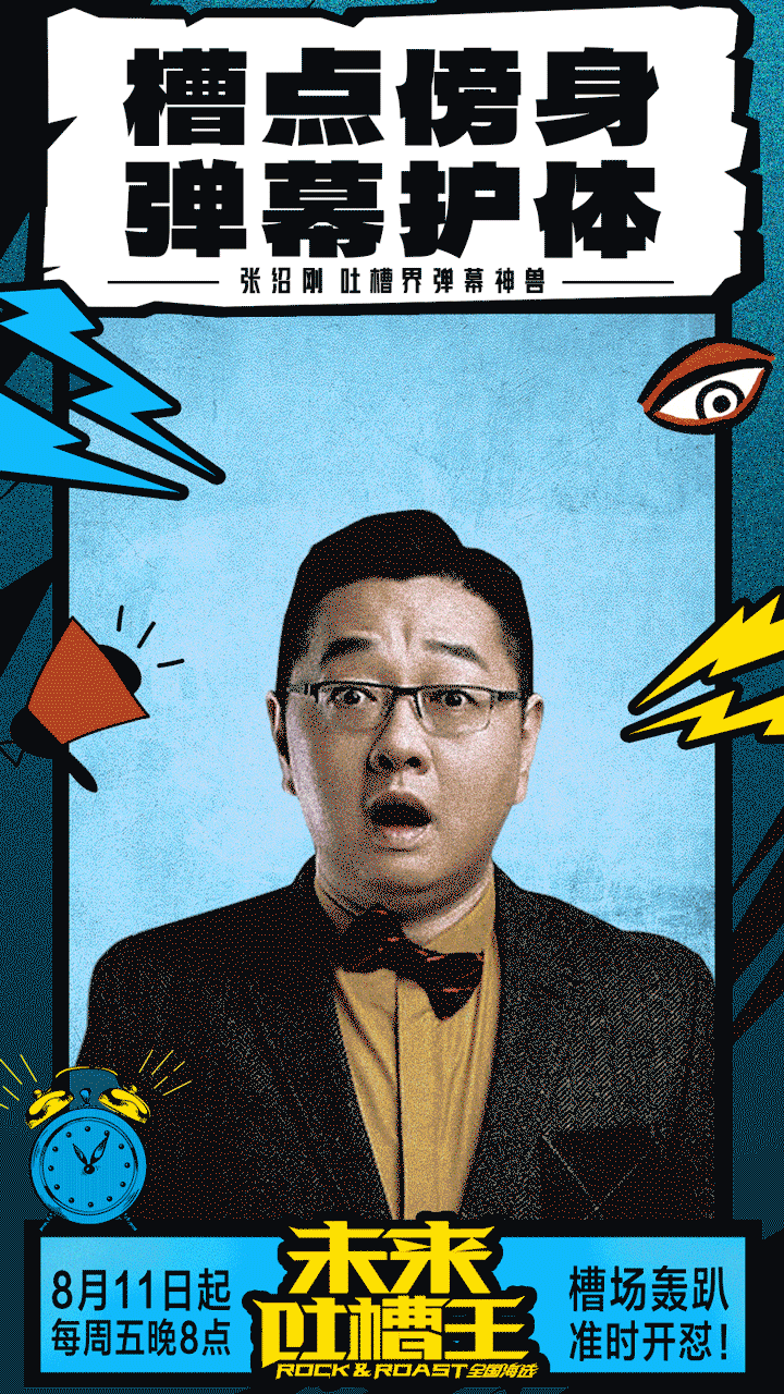 FengStudio I 旧项目整理 I 未来吐槽王