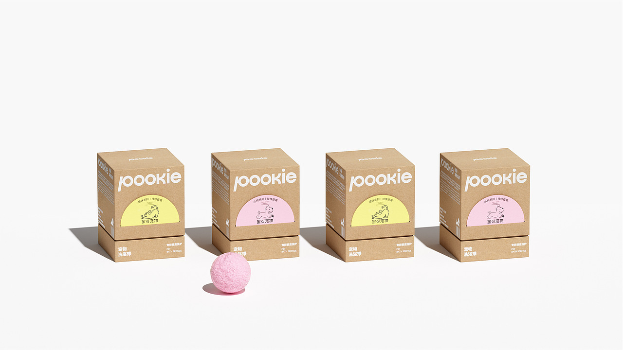 Pookie宝可宠物品牌视觉全案设计(图ZMzc3MTMzNDIw) - 品牌 - 站酷设计师FungoDesign原创素材 - 站酷ZCOOL