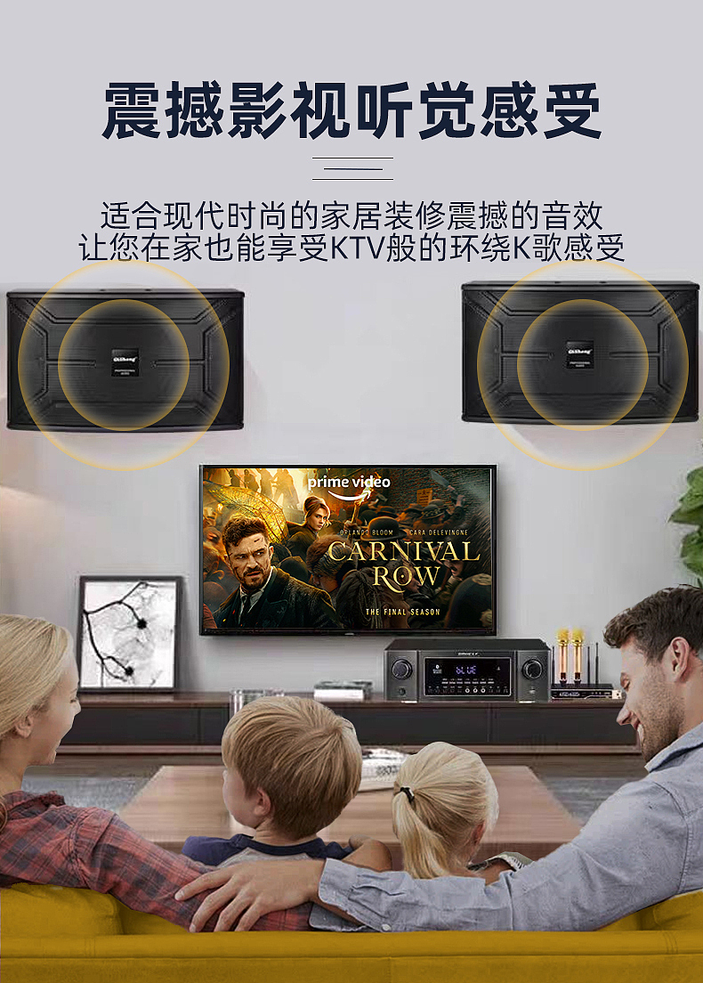 卡包音响详情页的改版