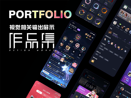 近期语音房作品集整合