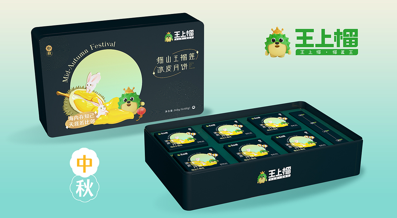 卡通设计、卡通形象设计、卡通IP设计、榴莲卡通设计