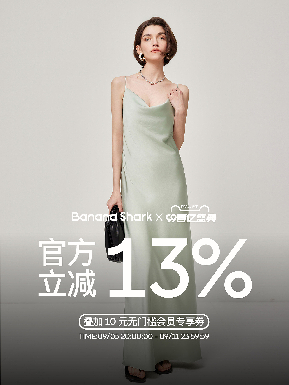 电商主图首页海报品牌女装（图ZMzc3MTM1NzQ4） - 海报 - 站酷设计师shi_neyang_ok原创素材 - 站酷ZCOOL