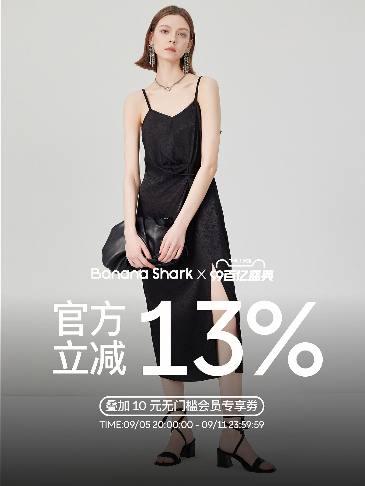 电商主图首页海报品牌女装（图ZMzc3MTM1NzUy） - 海报 - 站酷设计师shi_neyang_ok原创素材 - 站酷ZCOOL