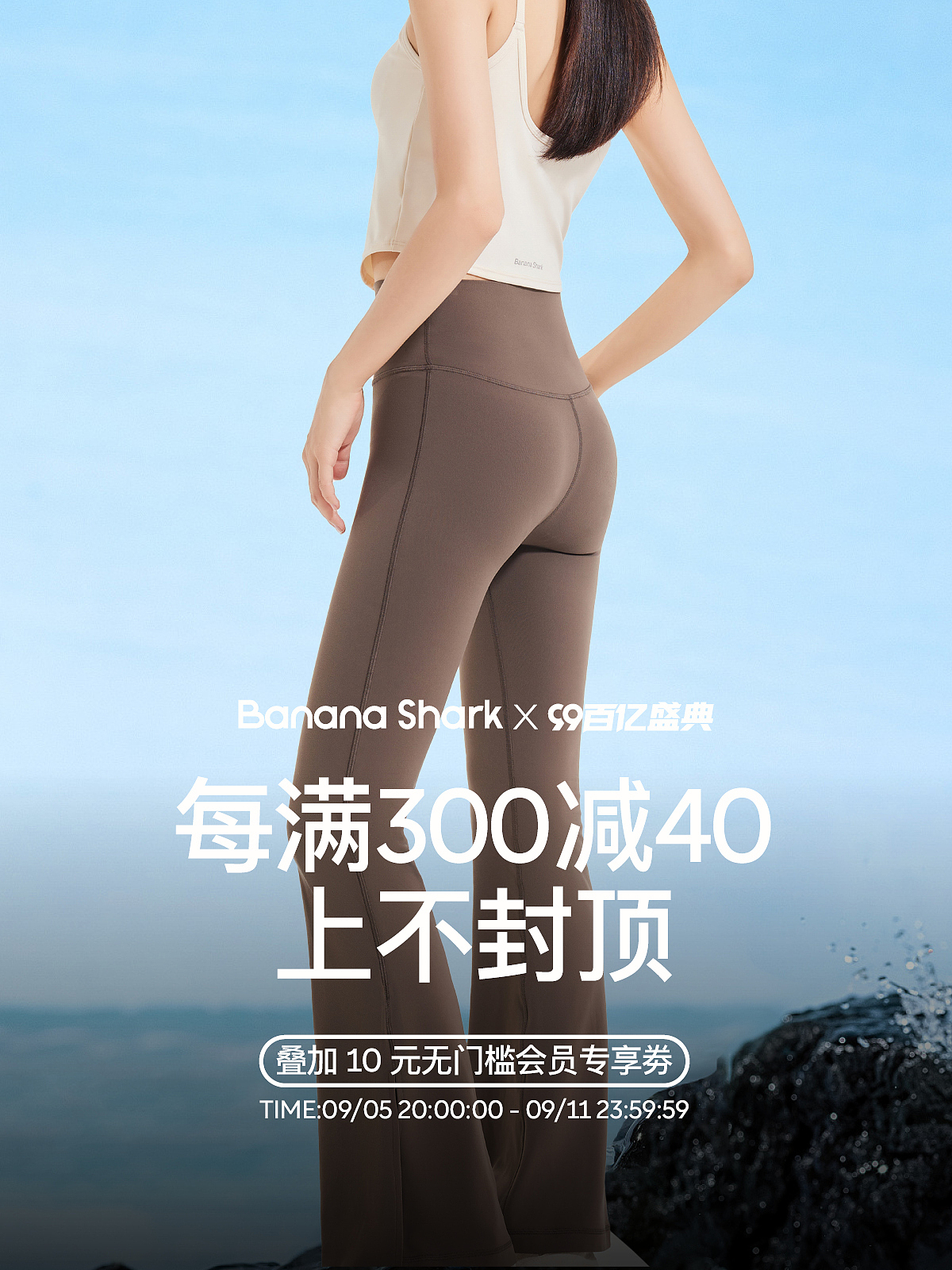 电商主图首页海报品牌女装（图ZMzc3MTM1NzY4） - 海报 - 站酷设计师shi_neyang_ok原创素材 - 站酷ZCOOL