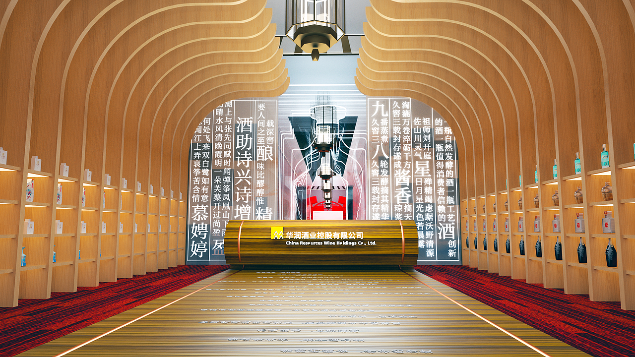 一个白酒的会场