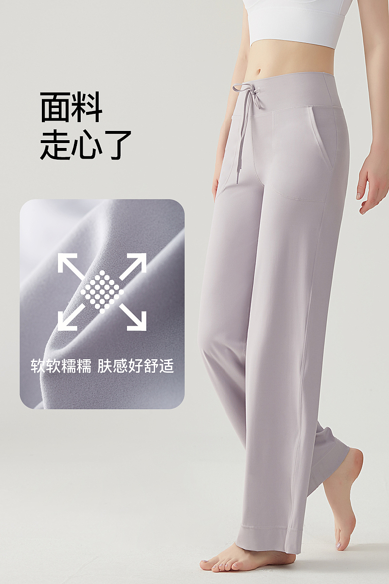 电商主图瑜伽服鲨鱼裤休闲裤AI（图ZMzc3MTM2NDQw） - 海报 - 站酷设计师shi_neyang_ok原创素材 - 站酷ZCOOL