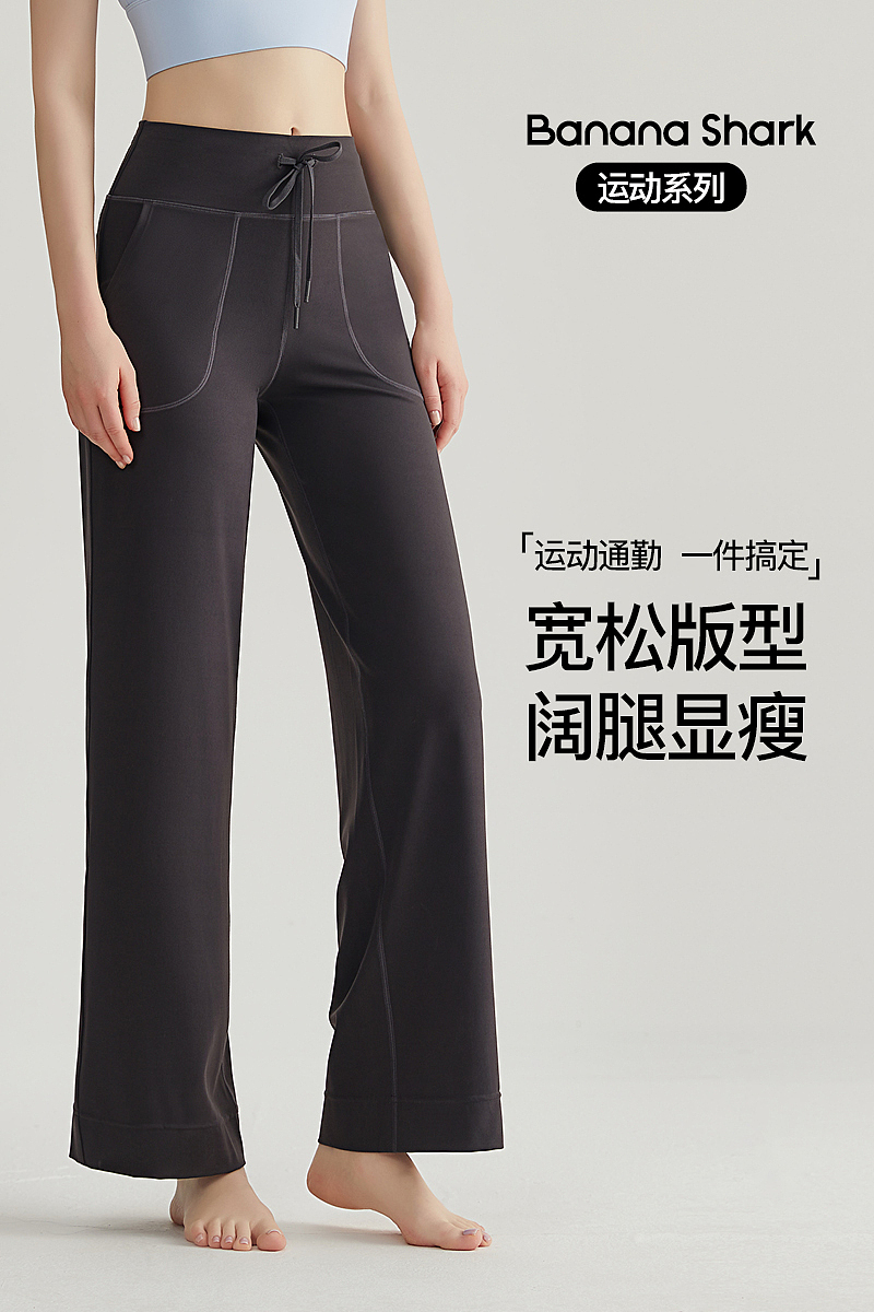 电商主图瑜伽服鲨鱼裤休闲裤AI（图ZMzc3MTM2NDUy） - 海报 - 站酷设计师shi_neyang_ok原创素材 - 站酷ZCOOL