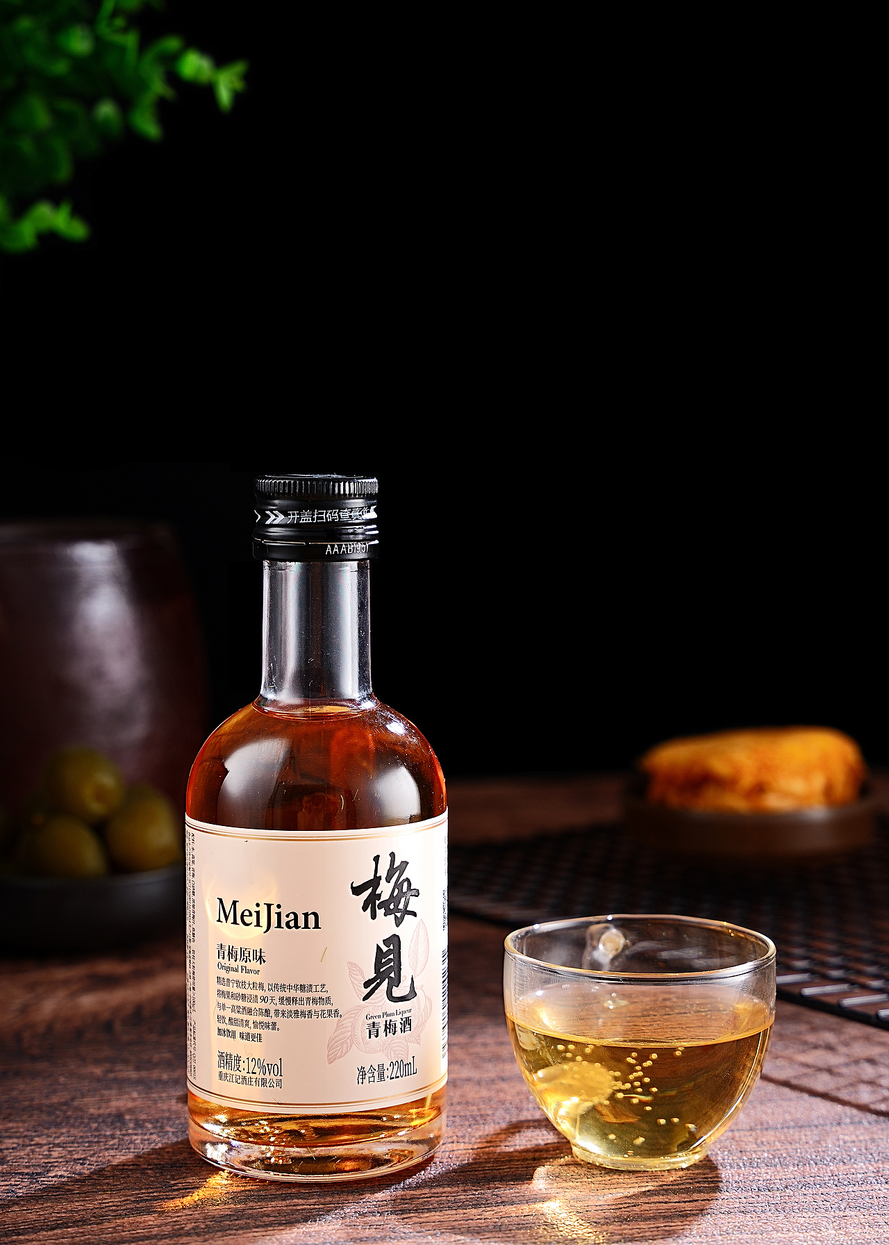 摄影师李宏科作品集--青梅酒拍摄