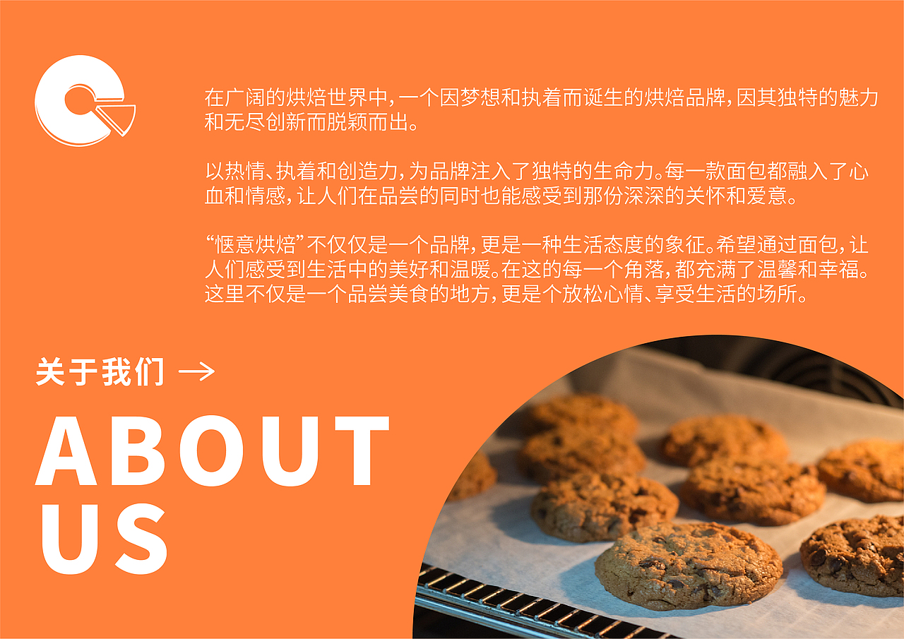 品牌设计——“惬意研社”品牌视觉提案（图ZMzc3MTM5NDk2） - 品牌 - 站酷设计师爱做设计的小白原创素材 - 站酷ZCOOL