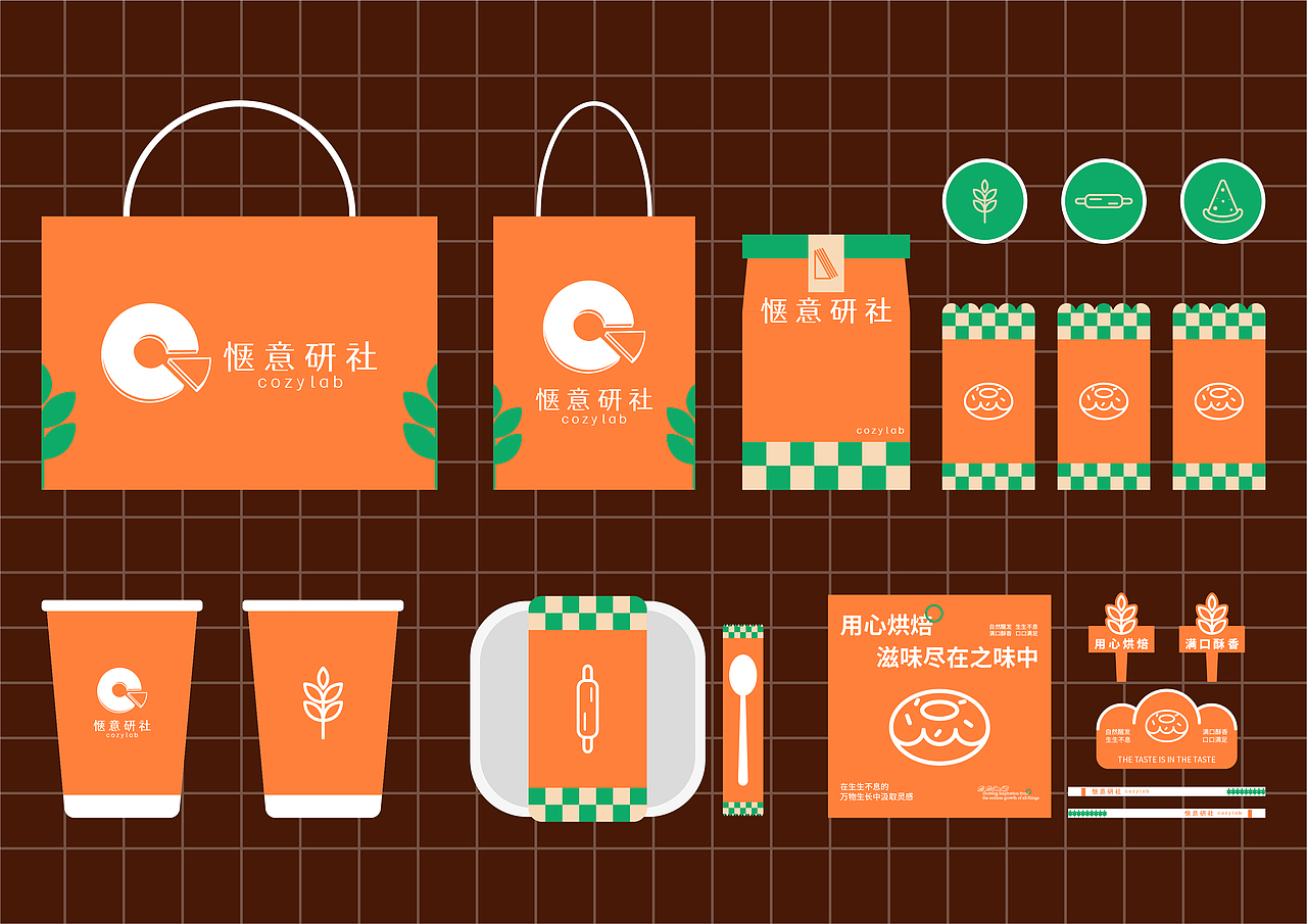 品牌设计——“惬意研社”品牌视觉提案（图ZMzc3MTM5MzMy） - 品牌 - 站酷设计师爱做设计的小白原创素材 - 站酷ZCOOL