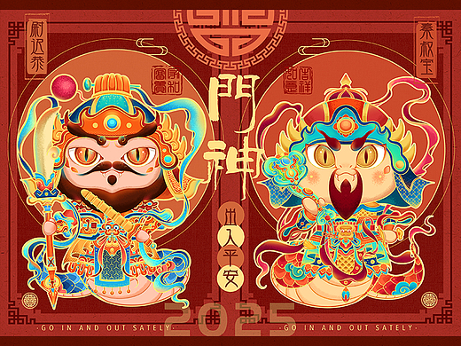 【2025蛇年门神】新春Q版门神原创设计