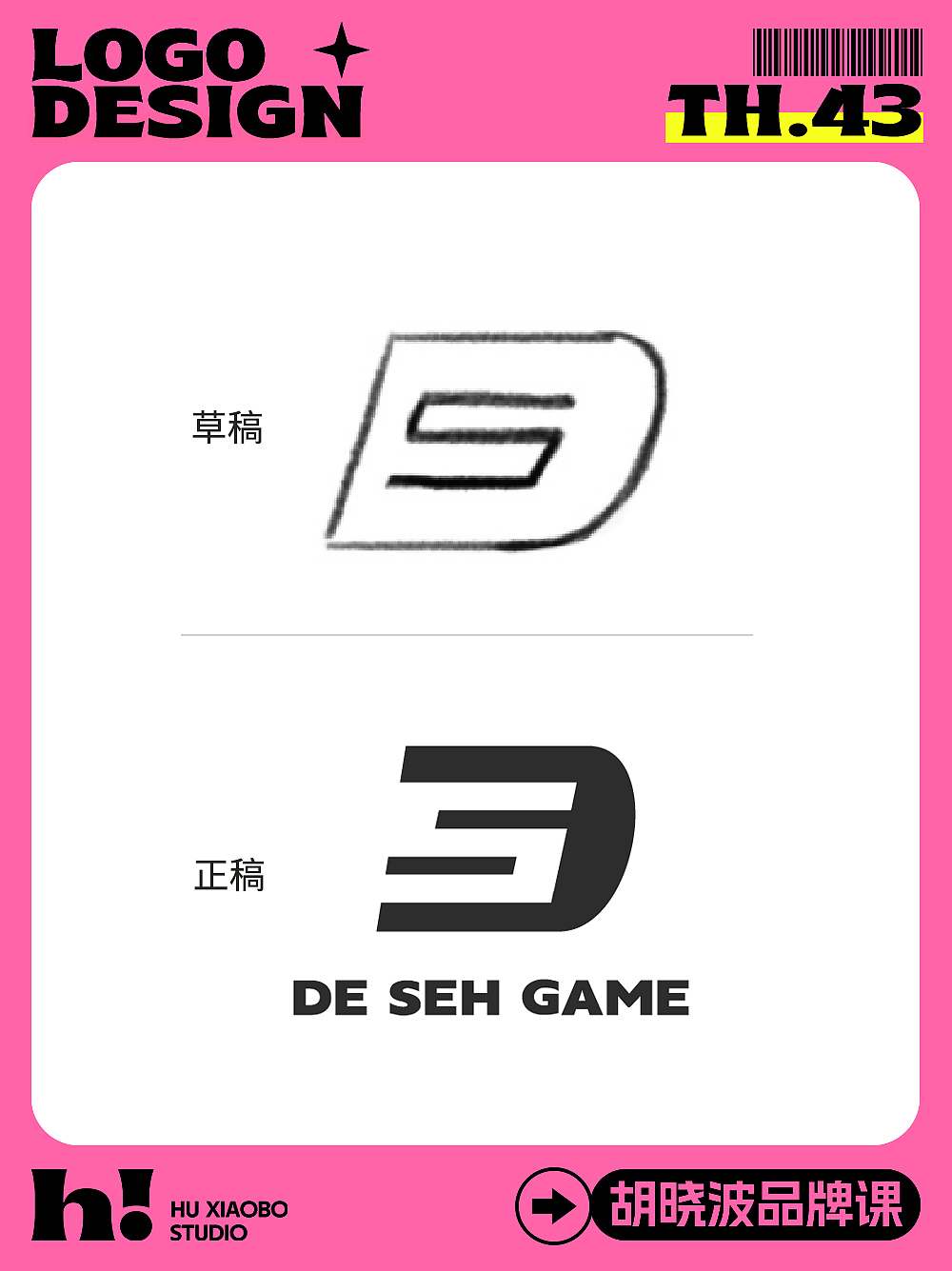 LOGO设计 品牌LOGO设计 打卡练习（图ZMzc3MTQwNTAw） - Logo - 站酷设计师Florie123原创素材 - 站酷ZCOOL
