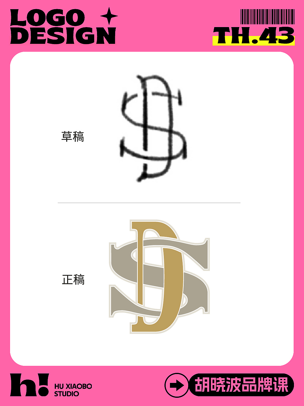 LOGO设计 品牌LOGO设计 打卡练习（图ZMzc3MTQwNDky） - Logo - 站酷设计师Florie123原创素材 - 站酷ZCOOL