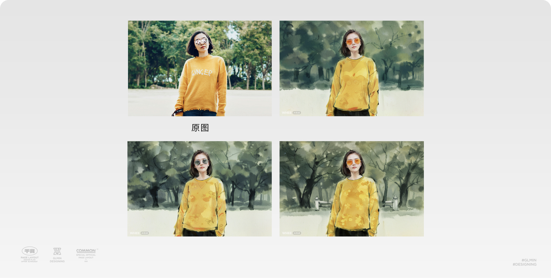 解锁图生图，普通照片秒变二次元！（图ZMTQ5MDkwNDg=） - 教程 - 站酷设计师智明了智明原创素材 - 站酷ZCOOL