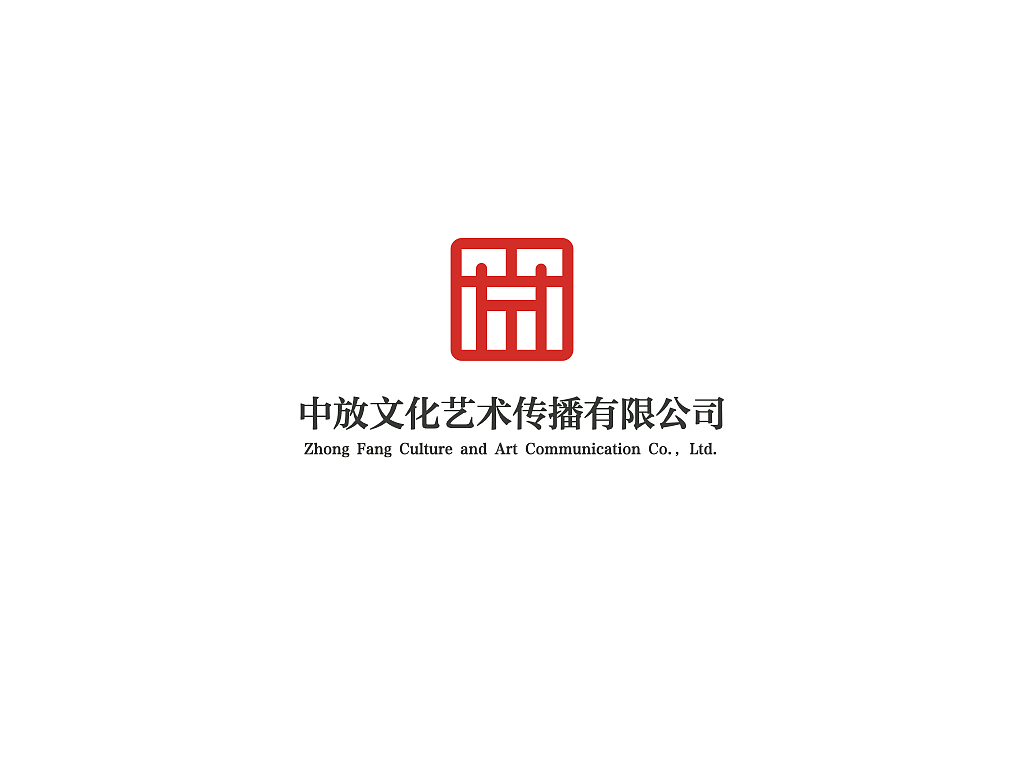中放文化艺术行业LOGO设计-已商用