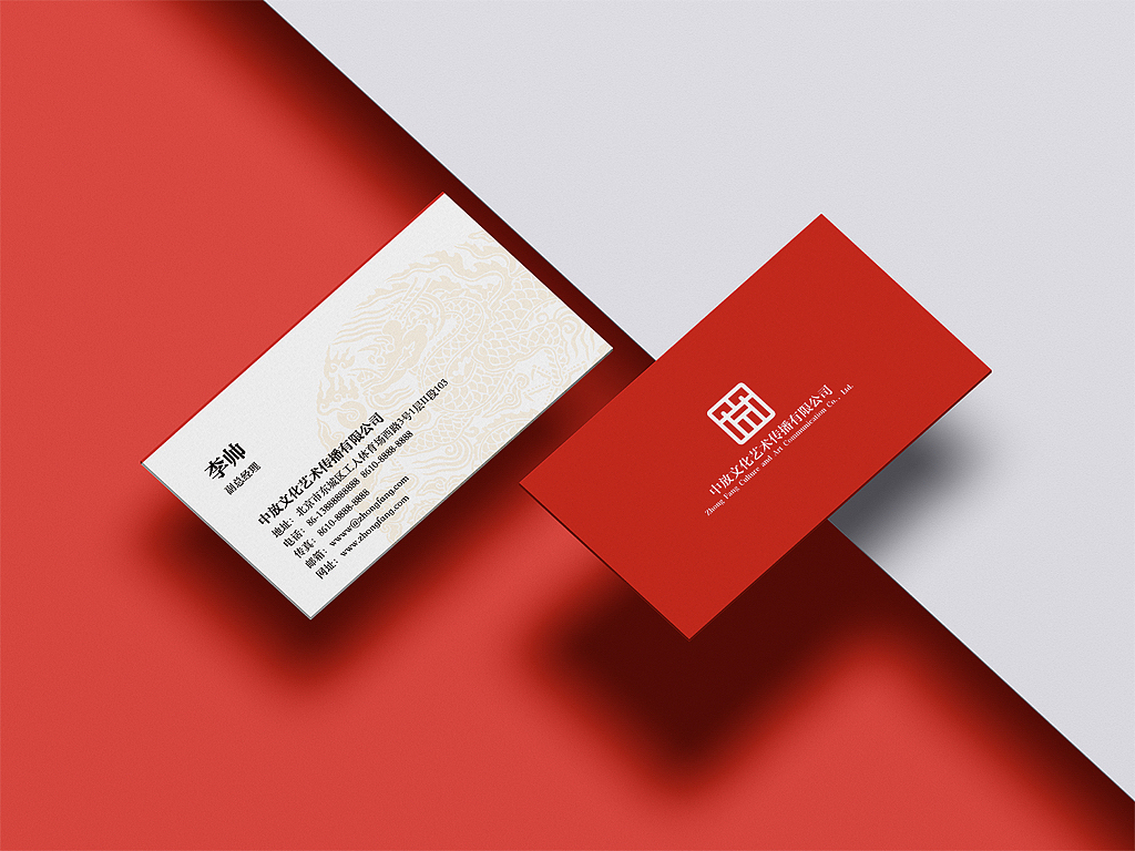 中放文化艺术行业LOGO设计-已商用