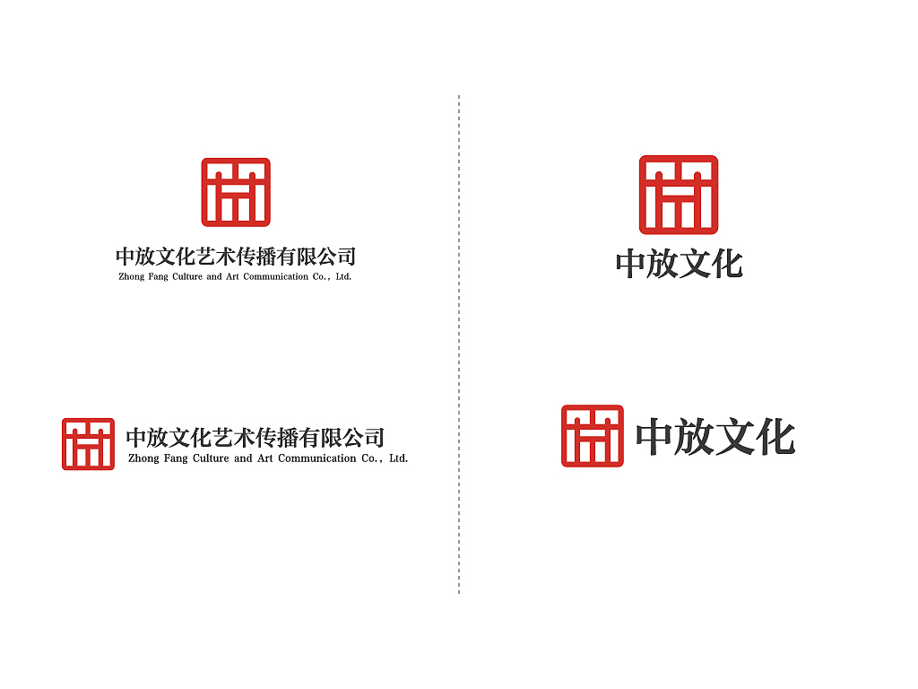 中放文化艺术行业LOGO设计-已商用